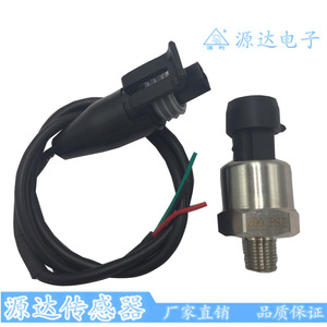 Transmetteur de pression en silicium diffusé 0-200Psi NPT1/8, entrée 5V DC, sortie 0.5-4.5V pour eau, gaz, huile - Product Image 5