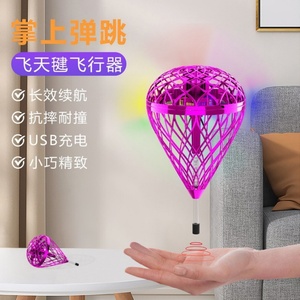 Llavero Volador con Bola, Juguete Interactivo de Plástico para Jóvenes, Éxito de Ventas Transfronterizo, con Función de Rebote en la Palma, Rodamiento y Giro - Product Image 6