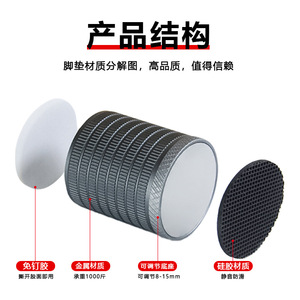 <b>Adjustable</b> Aluminum Alloy Furniture <b>Leg</b> Round Cabinet <b>Height</b> Increase Easy Installation Home Office Minimalist Style - Product Image 3
