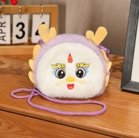 Portefeuille Dragon du Zodiaque, Peluche Dragon, Petite Pochette Porte-Monnaie Porte-Bonheur