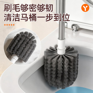 Toilet <b>Brush</b> Wall Mounted Long Handle Durable <b>Round</b> <b>Brush</b> Ergonomic Design For Bathroom Cleaning - Product Image 2