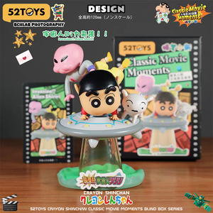 52 JUGUETES Crayon <span class=keywords><strong>Shin</strong></span>-<span class=keywords><strong>Chan</strong></span> Big Movie Character Famosas escenas <span class=keywords><strong>de</strong></span> <span class=keywords><strong>películas</strong></span> Figura <span class=keywords><strong>de</strong></span> PVC 12cm Blind Box Mystery Anime - Product Image 4