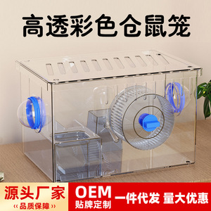 Acrylic Hamster Cage Double Layer With Running <b>Wheel</b> Easy Assemble For Beginners Rectangle <b>Plastic</b> Frame Solid Pattern - Product Image 5