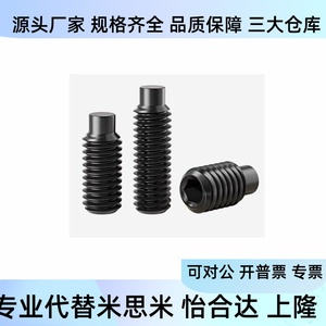 Tay31 Set <b>Screw</b> <b>M3</b> M4 M5 M6 M8 M10 M12 L3 L4 L5 L6 L8 L10 L12 L16 L20 L25 L30 L35 Metal Fastener - Product Image 2
