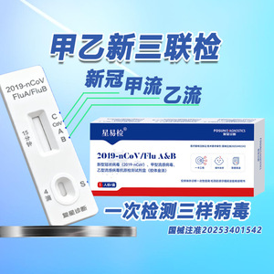 (อินเทอร์เฟซ 01211) สตาร์ อีซี่ อินส์เต็คชั่น เอ แอนด์ บี ใหม่ - Product Image 2