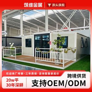 Casa Contenedor Expandible de 20 pies, Diseño Moderno Rectangular, Módulo de Vivienda de Tres Dormitorios y un Salón, Contenedor Plegable para Exteriores - Product Image 3