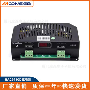 Cargador de Baterías SmartGen BAC2410D 24V 10A, Cargador Flotante Industrial de Escritorio - Product Image 5