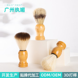 Brosse à raser en bois H102, poils de sanglier et fausse fourrure de blaireau pour hommes, application de mousse à raser - Product Image 5