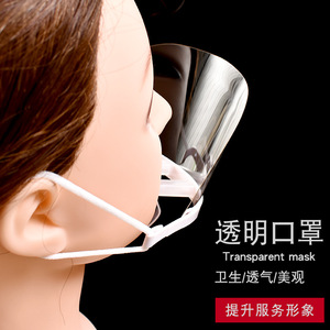 Écran facial transparent anti-buée jetable pour chef de cuisine, masque de protection à usage commercial - Product Image 5