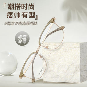 Monturas de Gafas Rectangulares Verdes Transparentes 7121 53-17-148, Montura Completa, Patillas de Aleación, Anti-UV, Unisex - Product Image 3