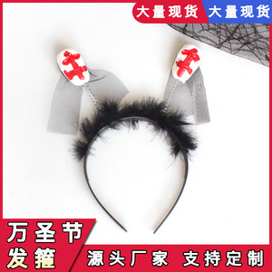 ที่คาดผมลายหัวกะโหลกสำหรับฮาโลวีน ดีไซน์สปริง นุ่มนวล เหมาะสำหรับเด็ก - Product Image 5