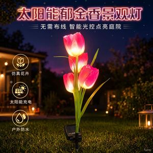 Lampes solaires de jardin en forme de tulipe, 4 têtes LED, étanches, alimentées par énergie solaire, décoratives pour pelouse, à piquer dans le sol - Product Image 2