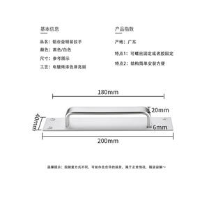 Poignées de porte en alliage d'aluminium et en bois sans perçage, portes coulissantes de salle de bain avec design encastré, boutons de meubles - Product Image 6
