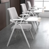 Chaise de formation, chaise de conférence, chaise d'ordinateur, chaise en maille pliable et empilable avec tablette d'écriture, siège rotatif, bureau