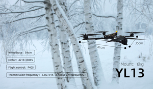 Drone FPV avec caméra 13 pouces CaddxRatel2 Caméra 5.8Ghz 60A ESC Carbon Frame FPV Drone - Product Image 3