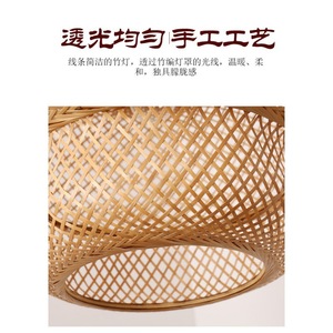 โคมไฟแขวนไม้ไผ่ทรงกลม E27 ประหยัดพลังงาน LED หัวเดียวสำหรับห้องนั่งเล่นห้องนอนร้านอาหารเกสต์เฮาส์ - Product Image 5