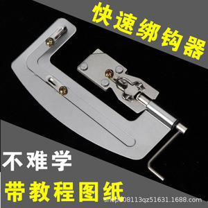 Herramienta para atar anzuelos de pesca de acero inoxidable, herramienta de atado rápido para anzuelos dobles, accesorio para pesca en agua dulce - Product Image 3