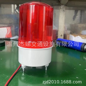 ไฟเตือนแบบหมุน Lte 1101 ไฟ LED สีแดง เหลือง น้ำเงิน เขียว ขาว โครงอะลูมิเนียม Ip65 ใช้พลังงานแบตเตอรี่ ไฟสัญญาณจราจร - Product Image 5