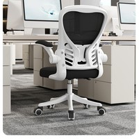 Chaise d'ordinateur confortable pour longues périodes de travail assis, idéale pour le bureau à domicile, les dortoirs, les études, les étudiants universitaires, avec dossier incurvé en maille et réglage en hauteur