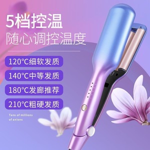 Negative Ion Curling <b>Iron</b> 1.5 In Adjustable Heat Fast Heating For Egg Roll Curls Water Wave French Style - Product Image 1