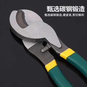 Cortador de Cables de 8 Pulgadas con Cuchilla Recta de Acero con Alto Contenido de Carbono para Cortar y Pelar Cables - Product Image 3