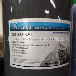 Aceite de Refrigeración Xaerus XRT534-120 18.9L ISO VG 120 Para Compresor de Pistón - Product Image 2