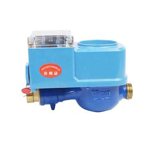 LXSK-15-20e kaifeng shengda ön ödemeli su sayacı dijital fiyat - Product Image 3