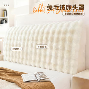 Housse de tête de lit en peluche Sky Rabbit, blanc cassé, entièrement enveloppante, matelassée, coussin doux universel pour chevet de lit - Product Image 4