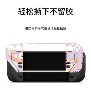 Pegatina de PVC impermeable para Steam Deck de Hello Kitty para jugadores de videojuegos - Product Image 2