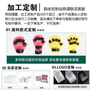 แผ่นยึดและฟื้นฟูนิ้วมือแบบแยกห้านิ้ว สำหรับผู้ใหญ่และเด็ก รองรับ OEM/ODM ยินดีรับคำสั่งซื้อเพื่อการส่งออก - Product Image 5