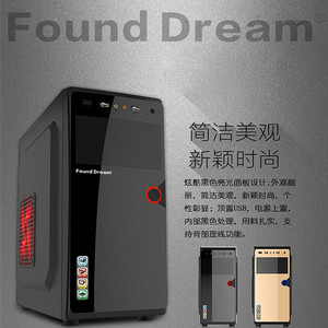 เคสคอมพิวเตอร์ Found Dream ATX Mid Tower พร้อมพอร์ต USB ด้านหน้า ผลิตจากเหล็ก เหมาะสำหรับใช้งานในสำนักงานหรือธุรกิจ - Product Image 5