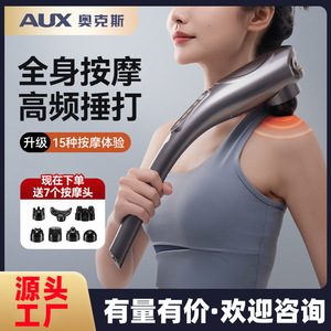 Electric Massage Stick Rechargeable With Heating 4 Massage Heads For Shoulder Neck Back Waist Legs Feet - Product Image 4