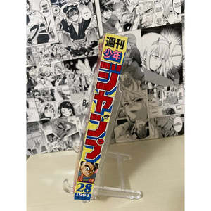 Póster de Anime de Weekly Shonen Jump 1994 N.° 28 - JAP - Product Image 4