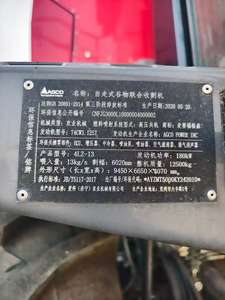 Alta calidad Mejor descuento Massey Ferguson MFT5 4WD 60HP Tractor de ruedas para aplicaciones agrícolas Precio bajo - Product Image 5