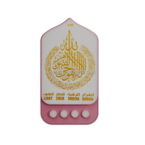 ลำโพงรุ่นใหม่ Murottal <span class=keywords><strong>Al</strong></span> Quran พร้อมหลอดไฟ LED สำหรับนอนหลับ ฟังได้ตลอด 24 ชั่วโมง  พร้อมบทอ่านกุรอาน ซูร์ริซิค อาญาต ซิกิร์ รุคยะฮ์ - Product Image 1
