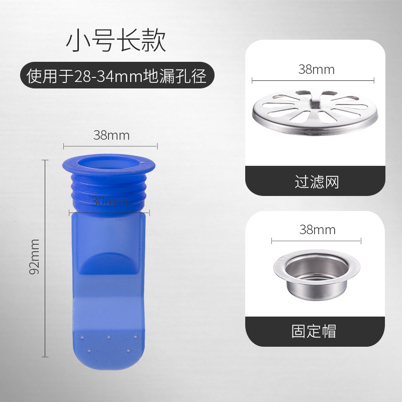 D-type floor drain (long version, holes 28-34)