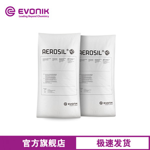 <strong>Evonik</strong> for R 974 Hydrophobic <strong>Fumed</strong> <strong>Silica</strong> for Surface Coating Germany Origin - Product Image 2