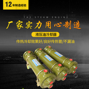 เครื่องแลกเปลี่ยนความร้อนแบบเปลือกและท่อทองแดง 800 ชิ้น สำหรับเครื่องฉีดพลาสติกแบบหมุนเวียนน้ำ - Product Image 4