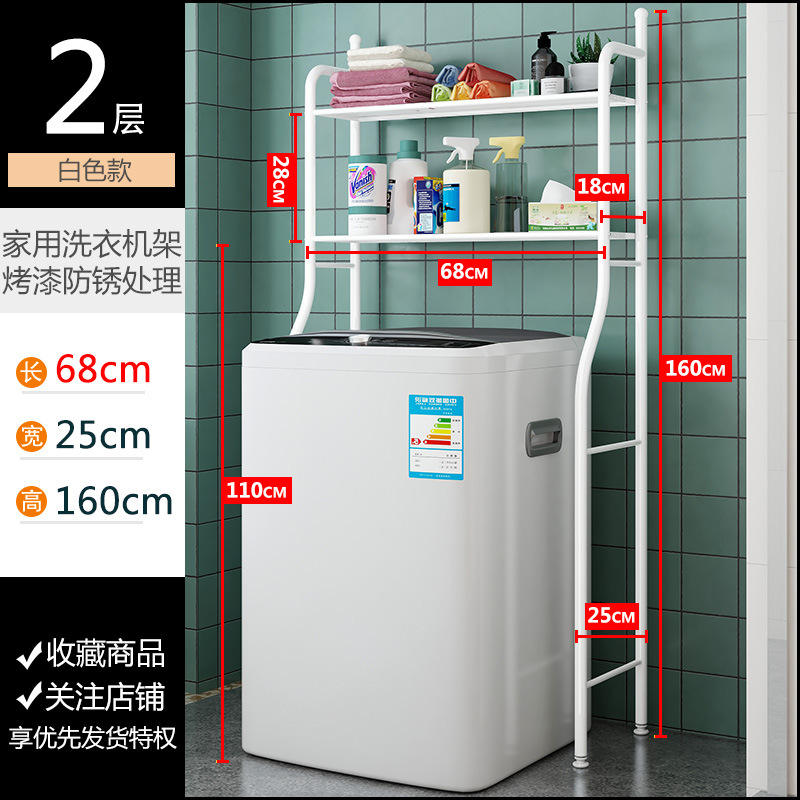 2-layer white flip-top washing machine