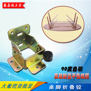 Folding <b>Hinge</b> 2.5 Mm Cold Rolled Steel Zinc Plated Furniture Hardware For <b>Table</b> Leg Indoor Use Durable Surface Mount - Product Image 5