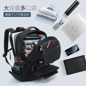 Sac à dos de voyage d'affaires Tigernu, sac pour ordinateur portable de 17 pouces, résistant à l'eau, pour les trajets domicile-travail, le travail et l'école - Product Image 2