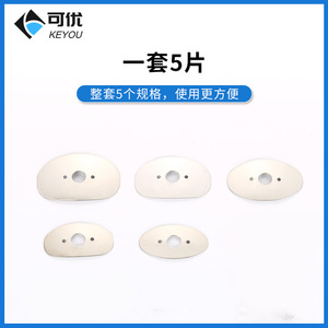 Three Hole Machine Liner Metal Eyeglasses Parts Lightweight Support Plate For Drilling And <b>Grinding</b> <b>Equipment</b> Zhejiang Made - Product Image 5