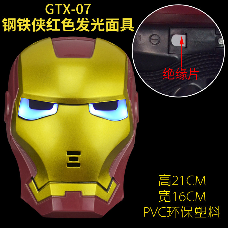 Iron Man red glowing mask
