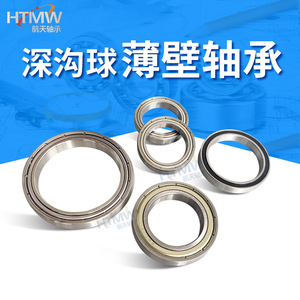 Roulement à billes à gorge profonde Htbearing 35x55x10mm ZZ étanche pour machines agricoles, simple rangée, en acier chromé P0, métrique - Product Image 2