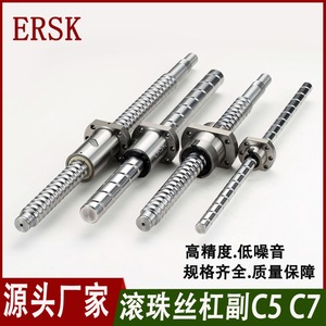ระบบเคลื่อนที่เชิงเส้นแบบบอลสกรู Ersk รุ่น Dfu ขนาด 20 มม. สำหรับเครื่องจักรที่มีความแม่นยำสูง - Product Image 4