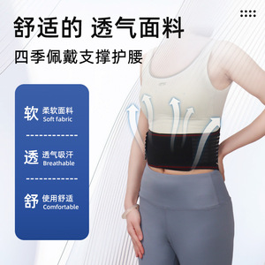 Cintura di supporto lombare a quattro fasce strette, leggera e traspirante, dal design sagomato per fitness e sollievo dal mal di schiena, per adulti - Product Image 4