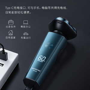 Father's Day Gift Set <b>Electric</b> <b>Shaver</b> Rechargeable Metal Body IPX7 Waterproof Triple Blade 1-3H Recharge for Men Birthday - Product Image 3