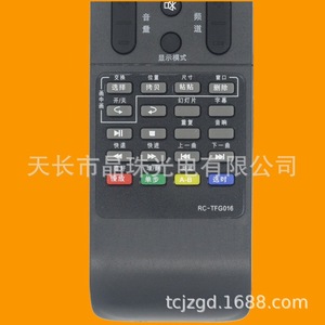 Mando a distancia con cuentas de cristal RC-TFG016 para televisor LCD Tsinghua Tongfang 21,5x5x2,3 cm, negro - Product Image 4