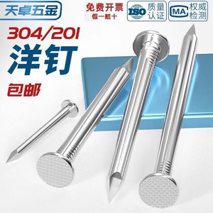 304 Stainless Steel Nails 5 8 1 Inch Mixed Round Sharp Point For Woodworking - Product Image 3