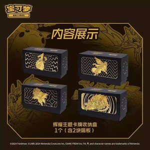 Ensemble de collection d'anime Pokémon <span class=keywords><strong>Énergie</strong></span> Brillante Neuf Couleurs 6.0, édition chinoise simplifiée, vente en gros - Product Image 6